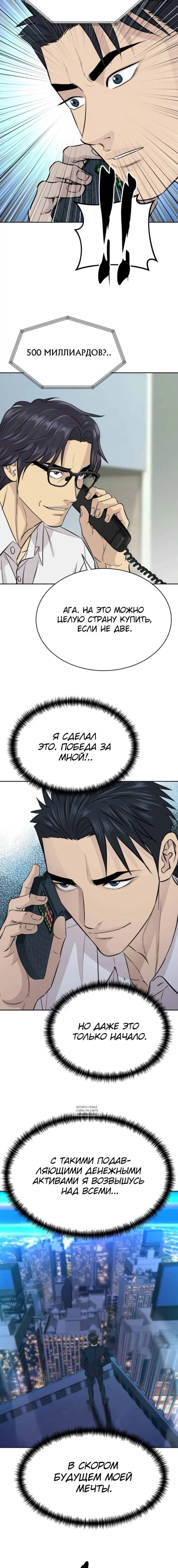 Page 12.000