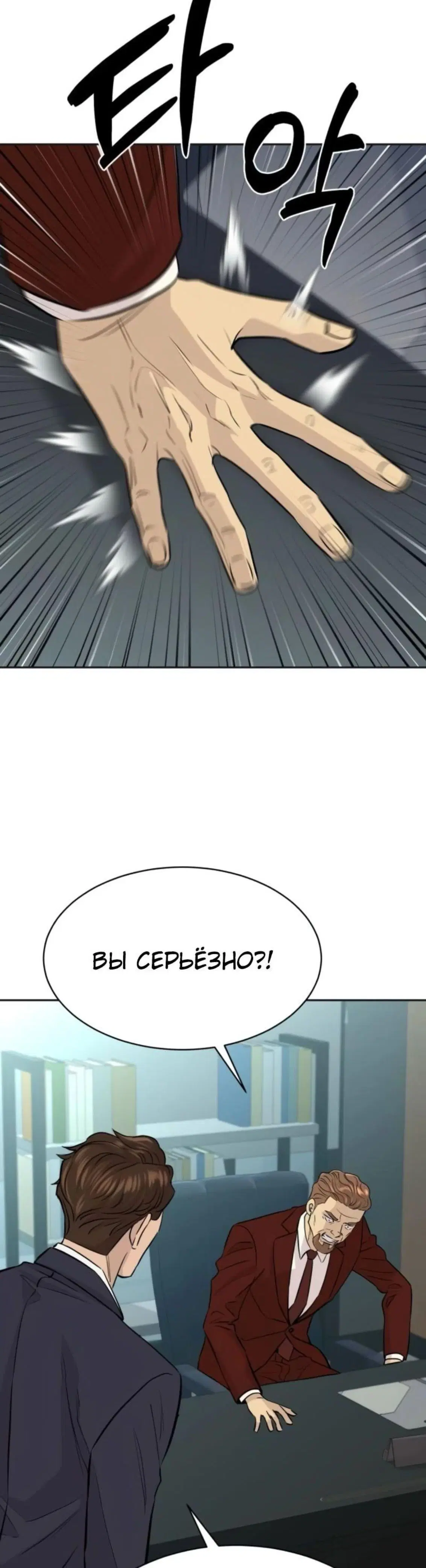 Page 12.001