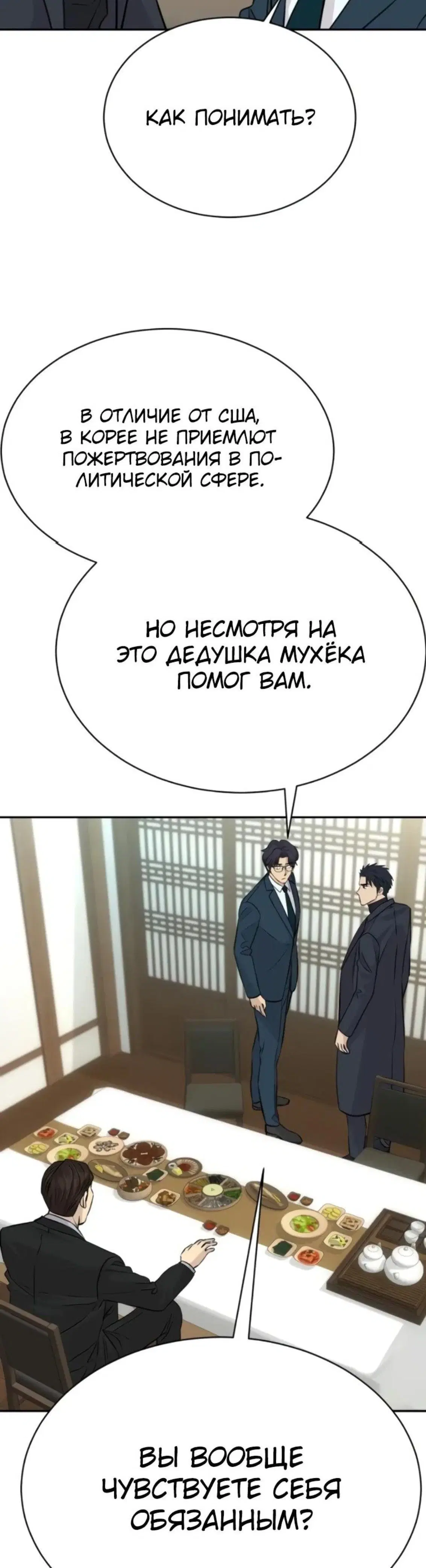 Page 12.001