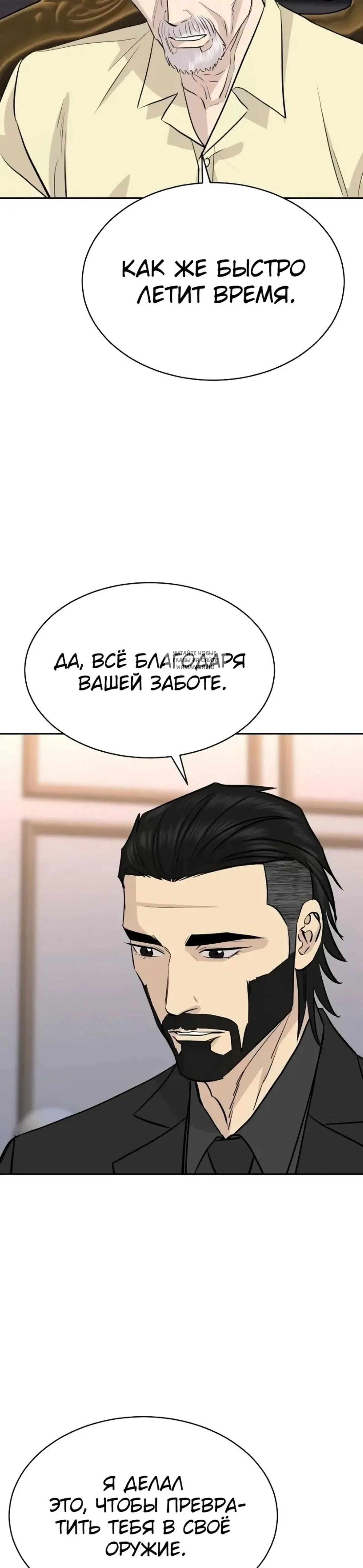 Page 12.001