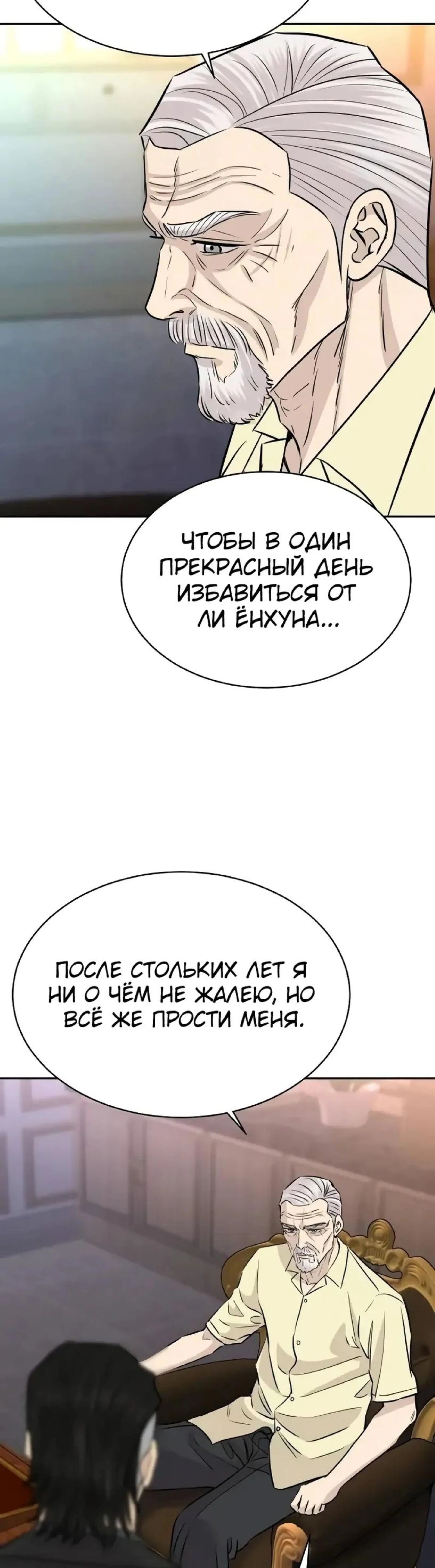 Page 12.002