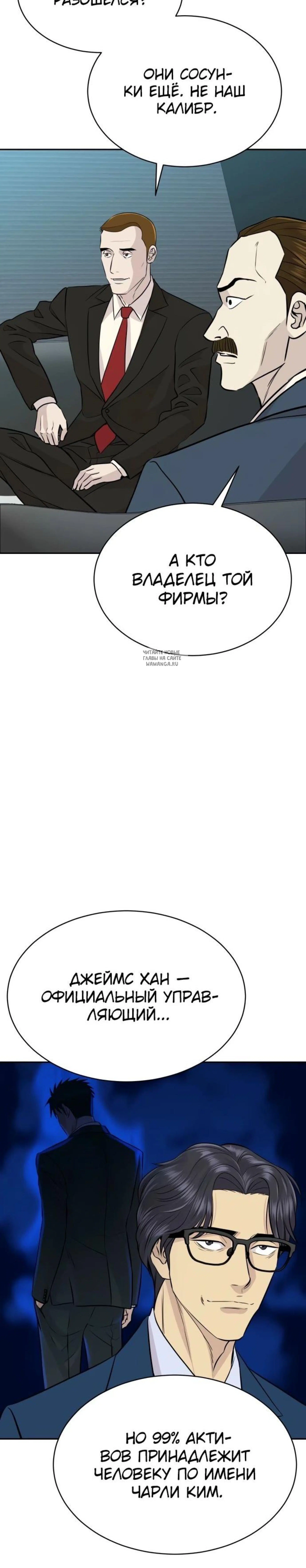 Page 12.001