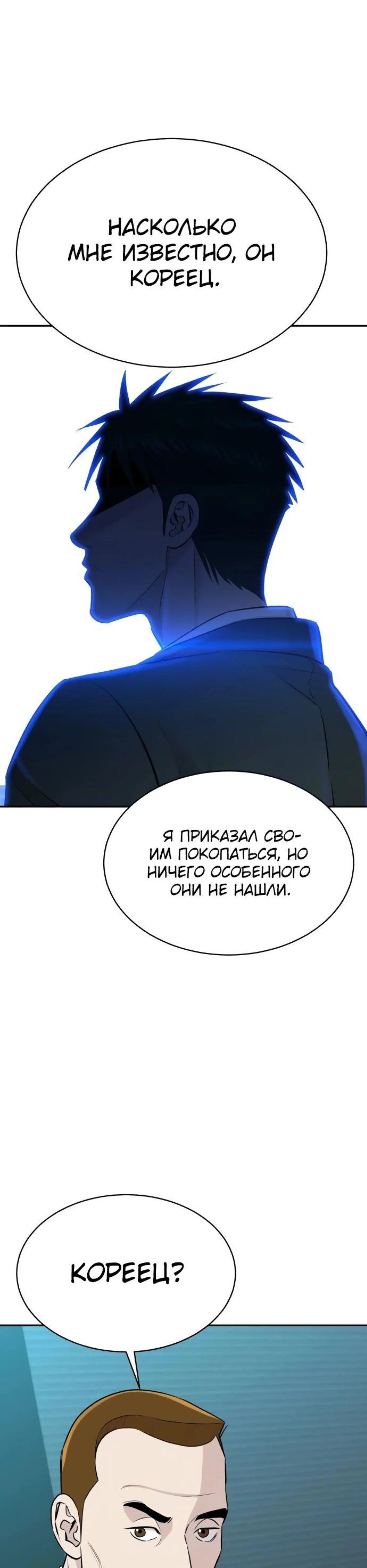 Page 12.002