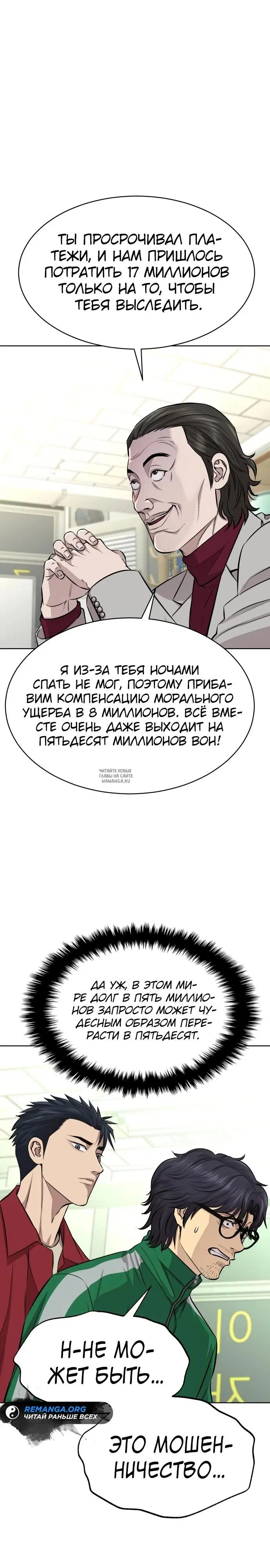 Page 13.000