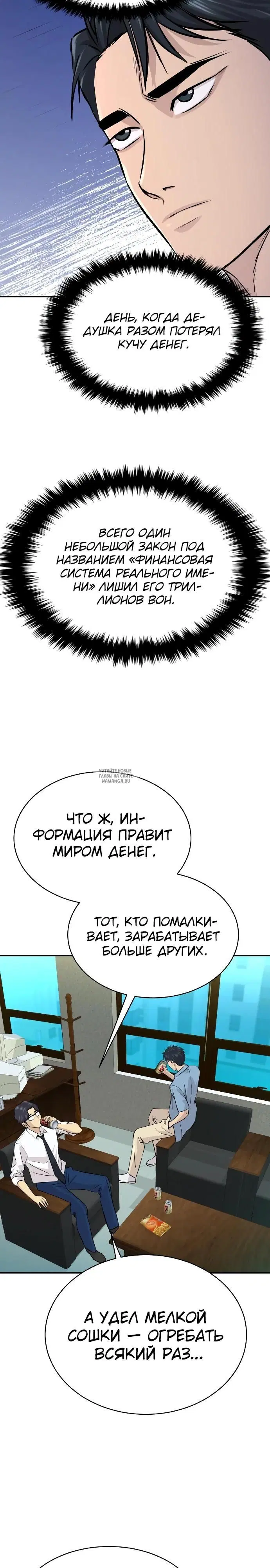 Page 13.000