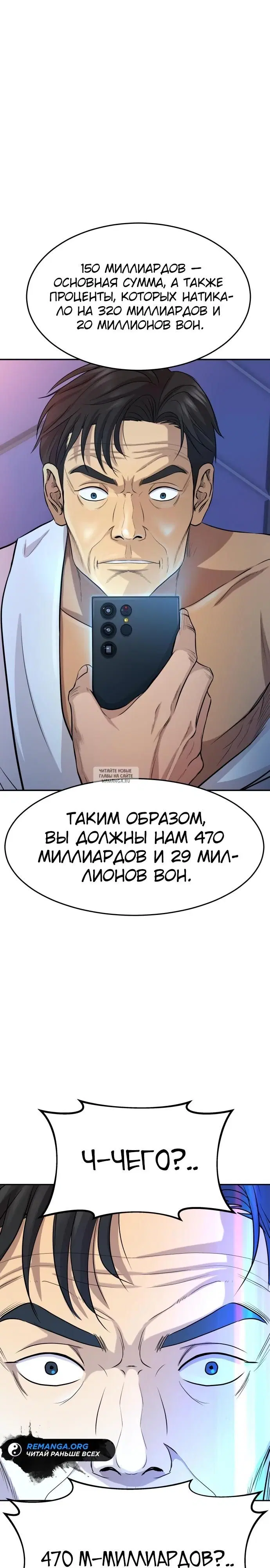Page 13.000