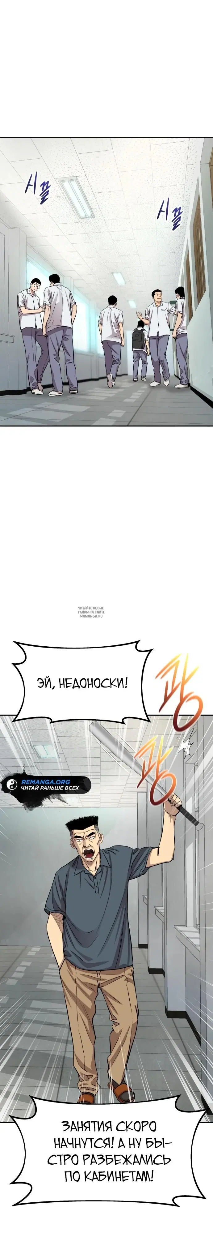 Page 13.000