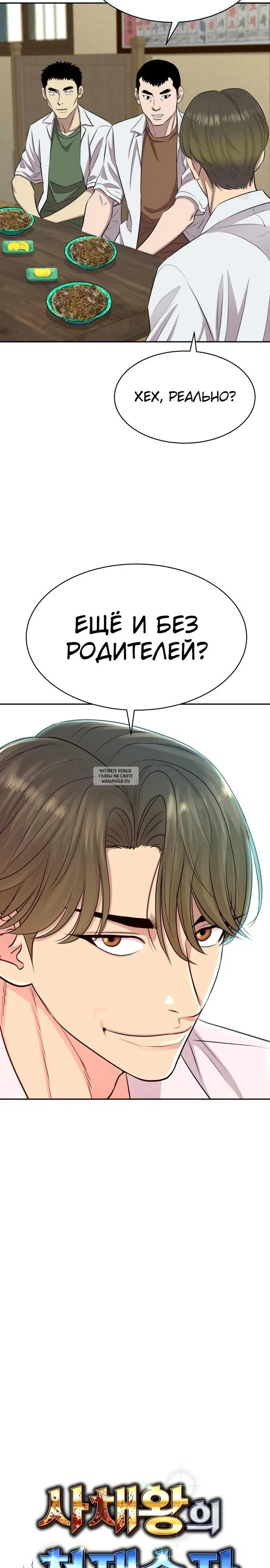 Page 13.000
