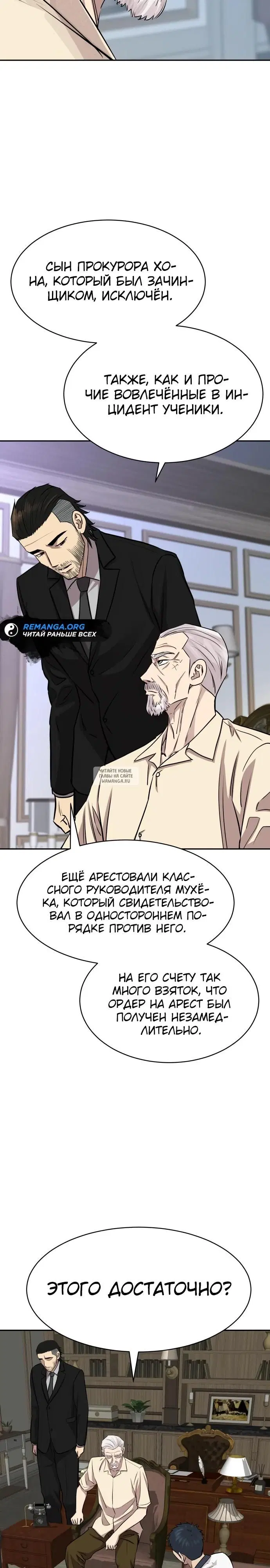 Page 13.000