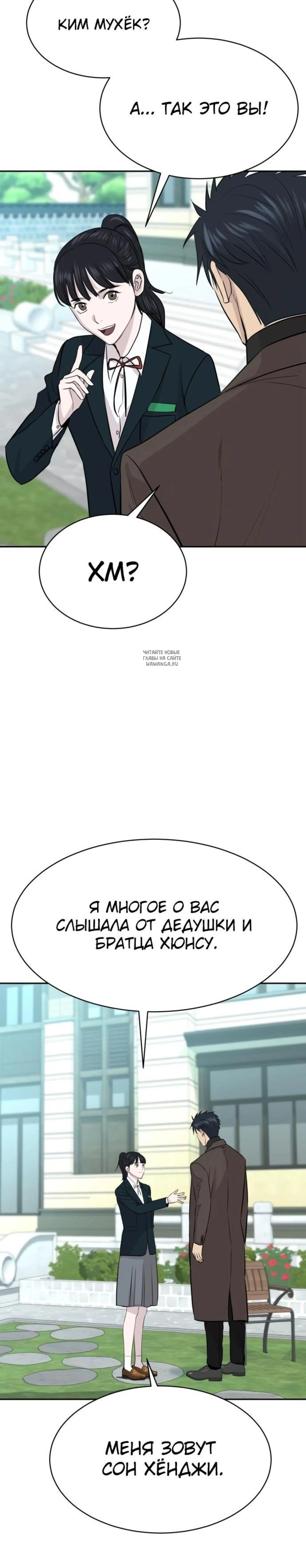Page 13.001