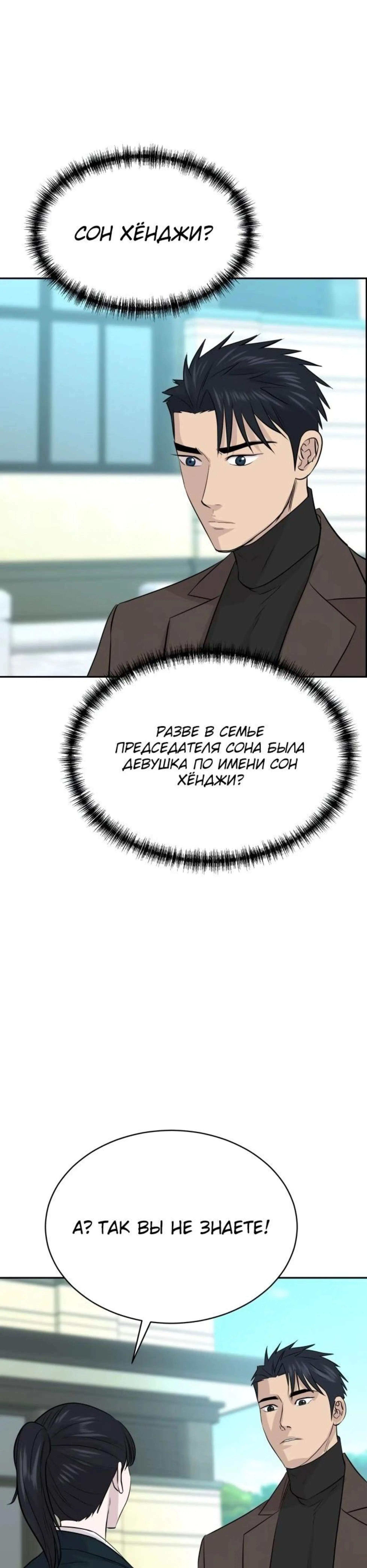 Page 13.002