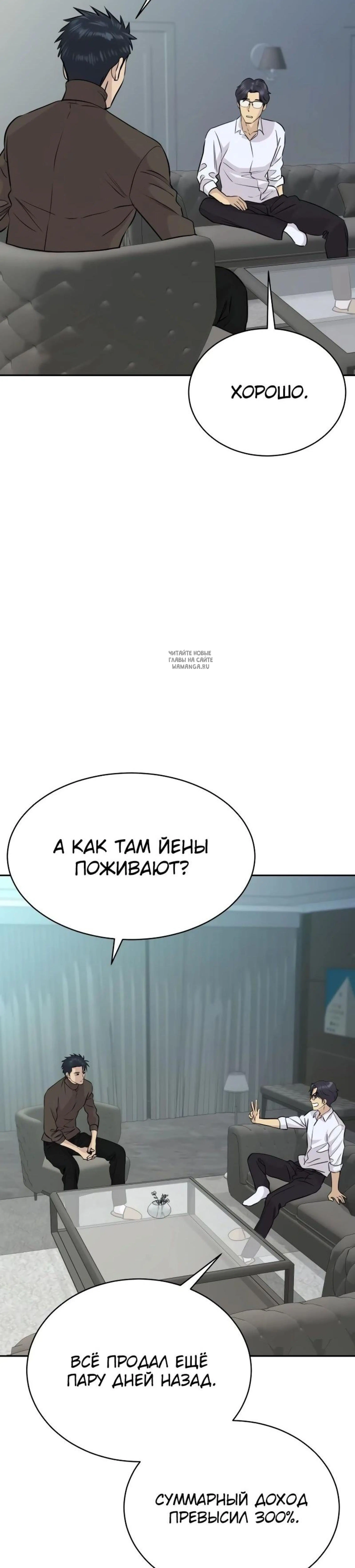 Page 13.001
