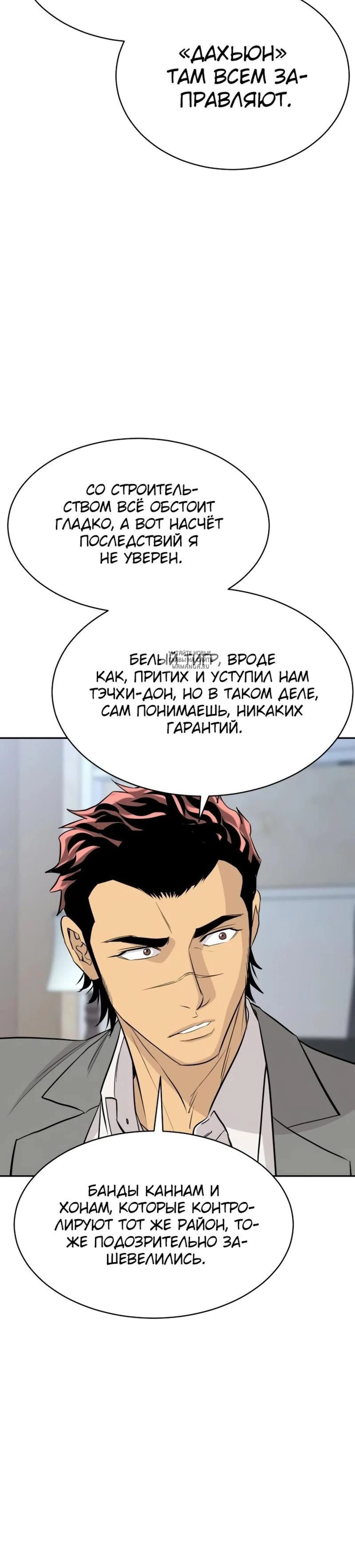 Page 13.001