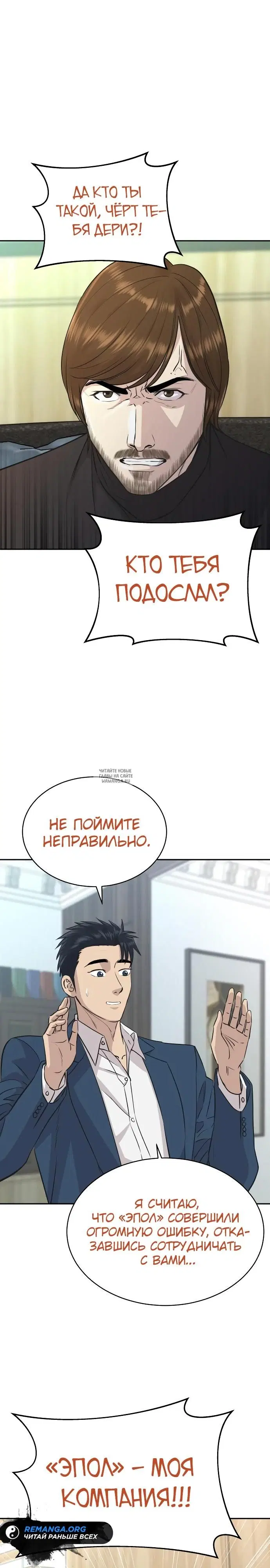 Page 13.000
