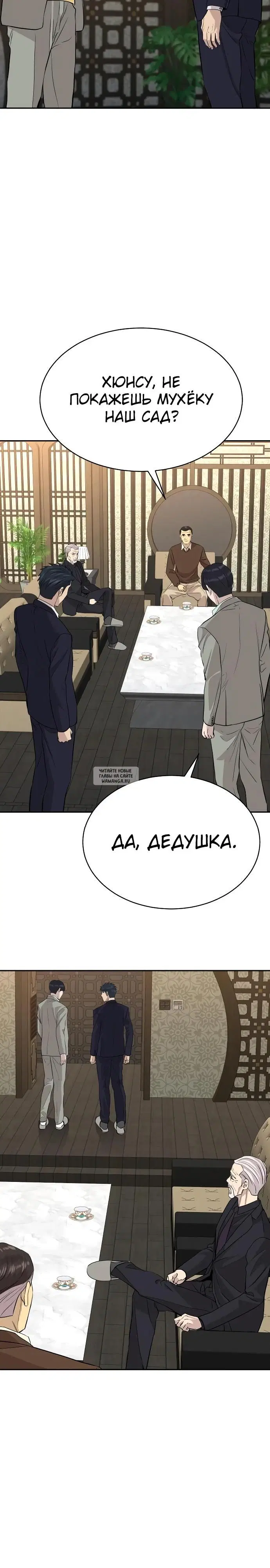 Page 13.000