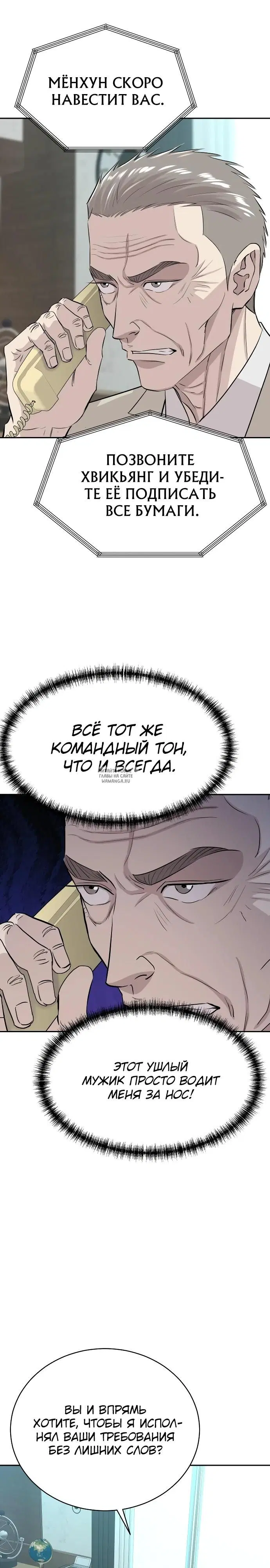 Page 13.000