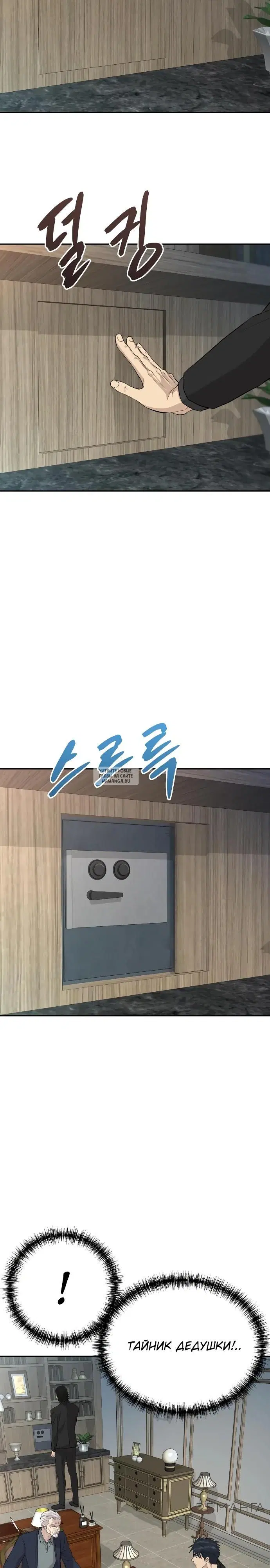 Page 13.000