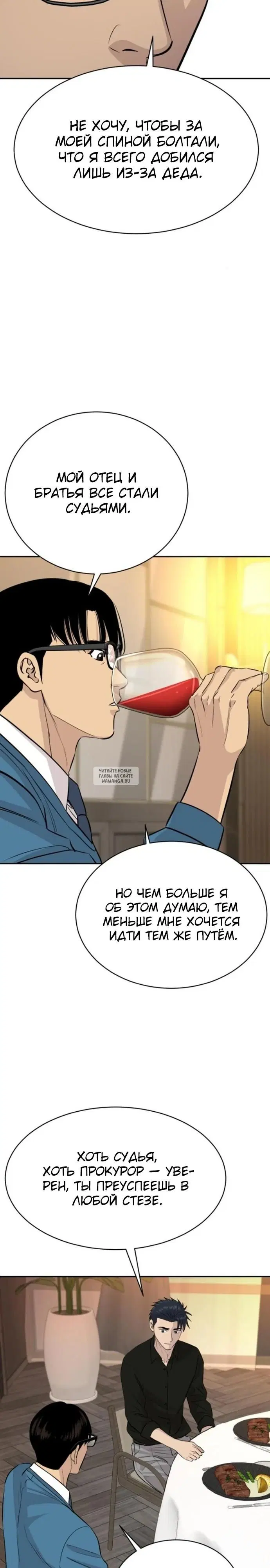 Page 13.000