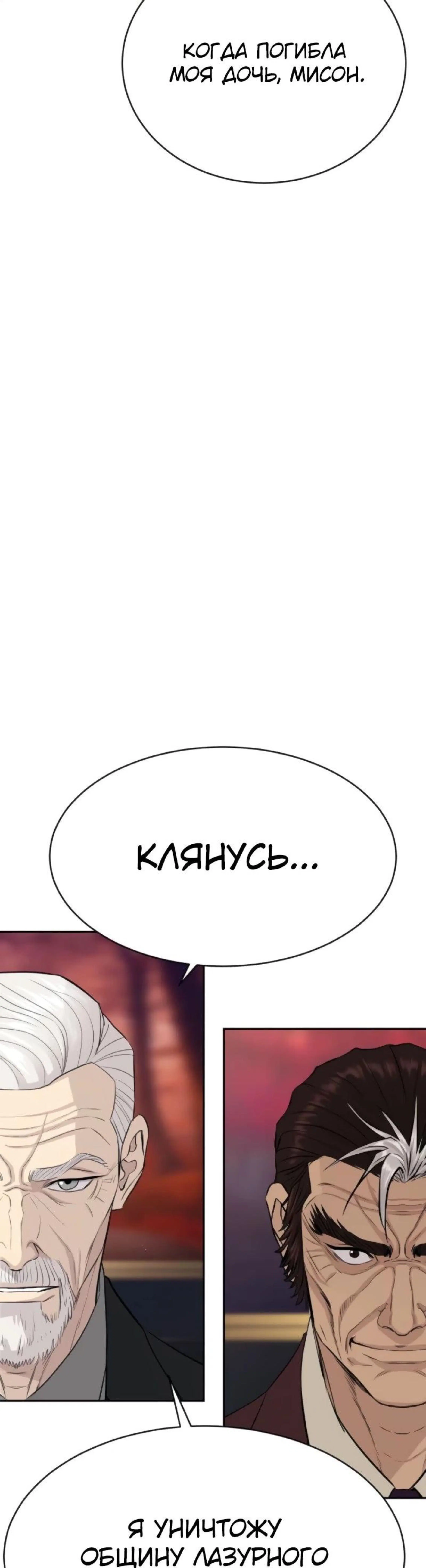 Page 13.002