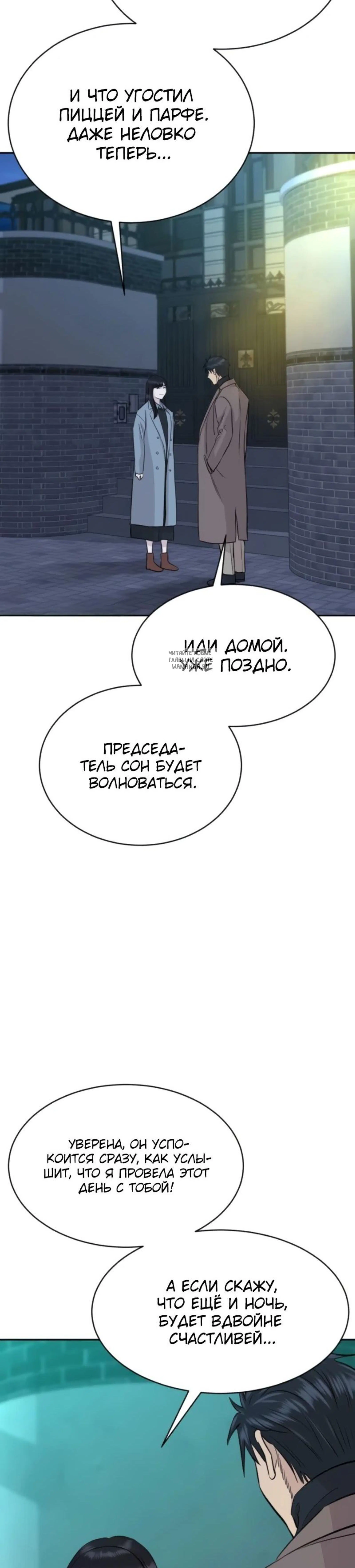 Page 13.001