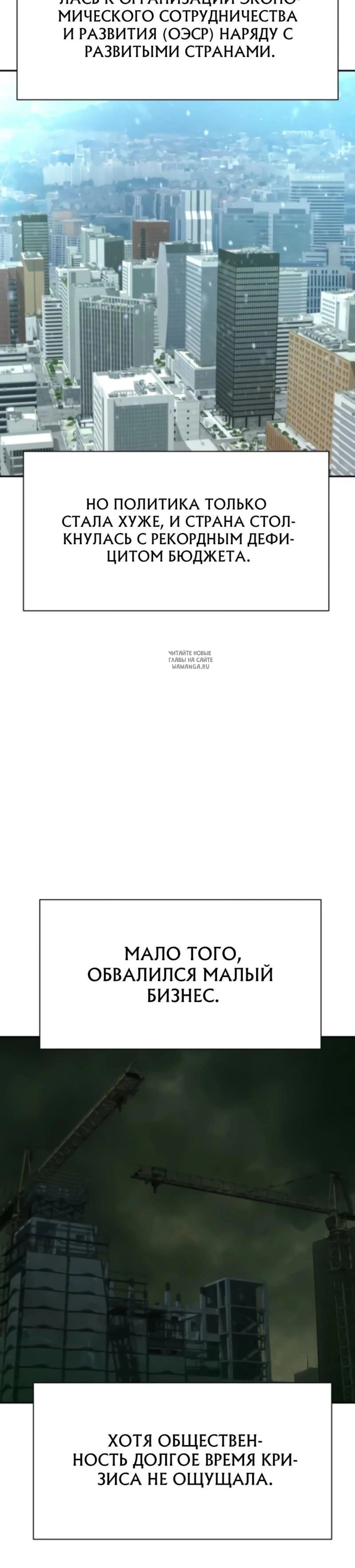 Page 13.001