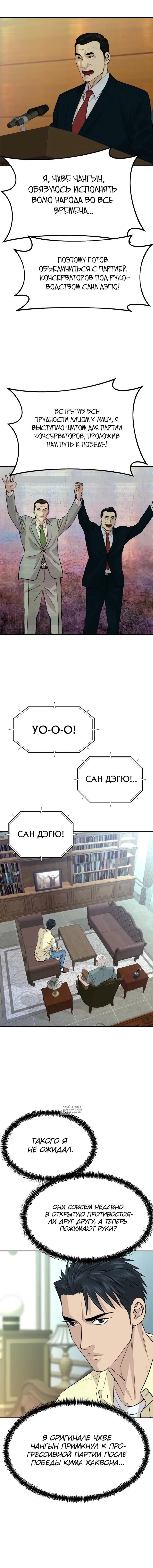 Page 13.000