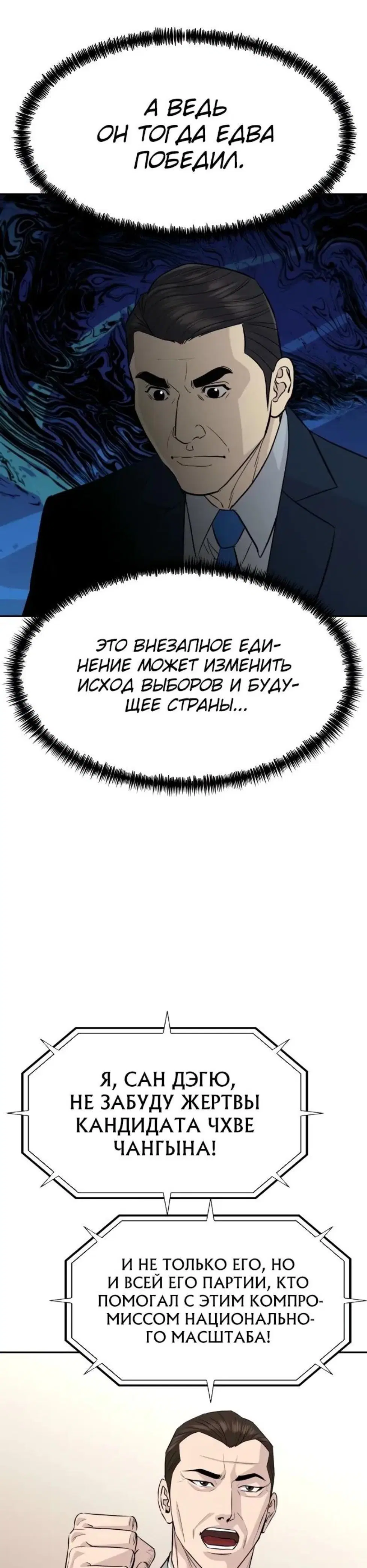 Page 13.001