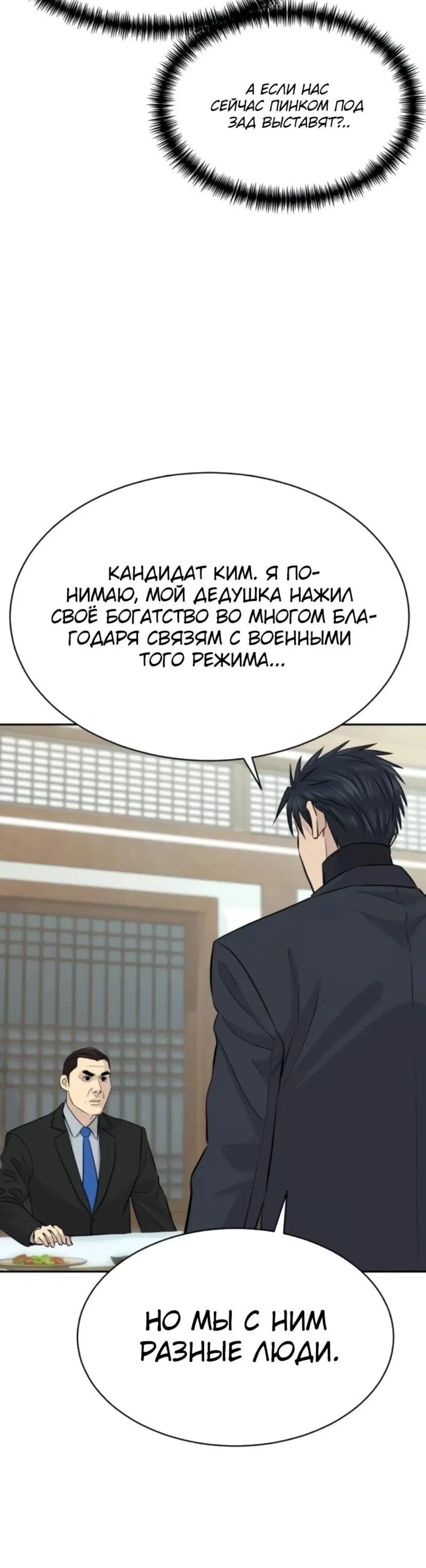 Page 13.001