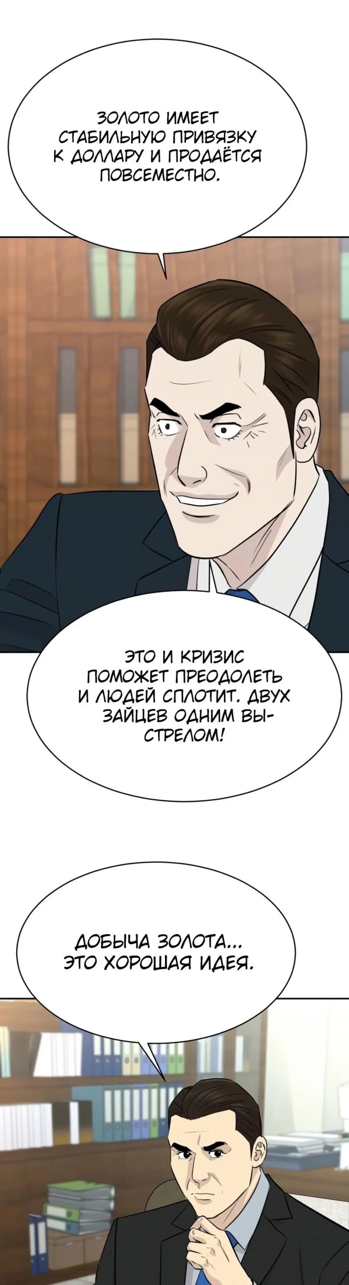 Page 13.001