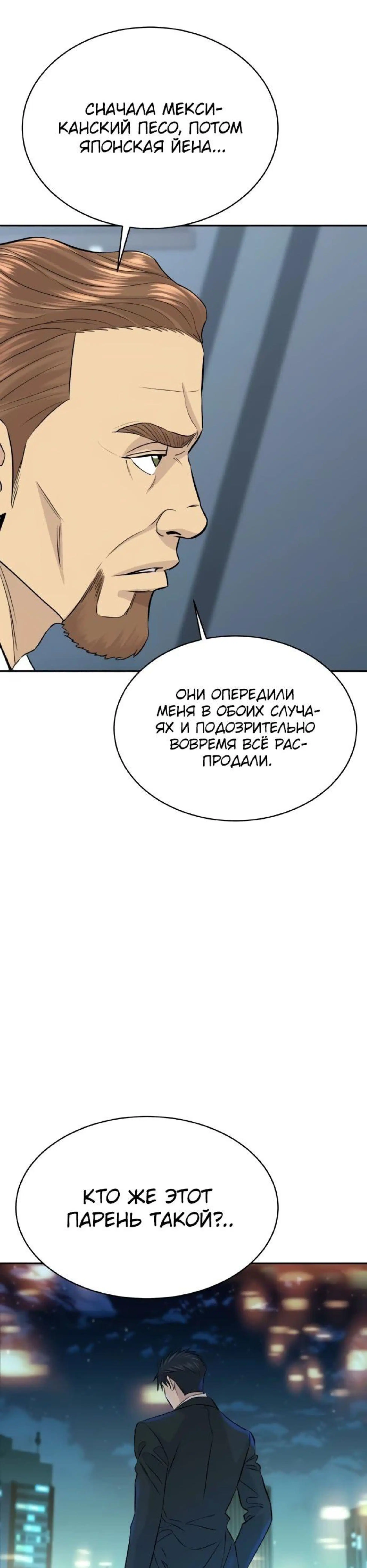 Page 13.002