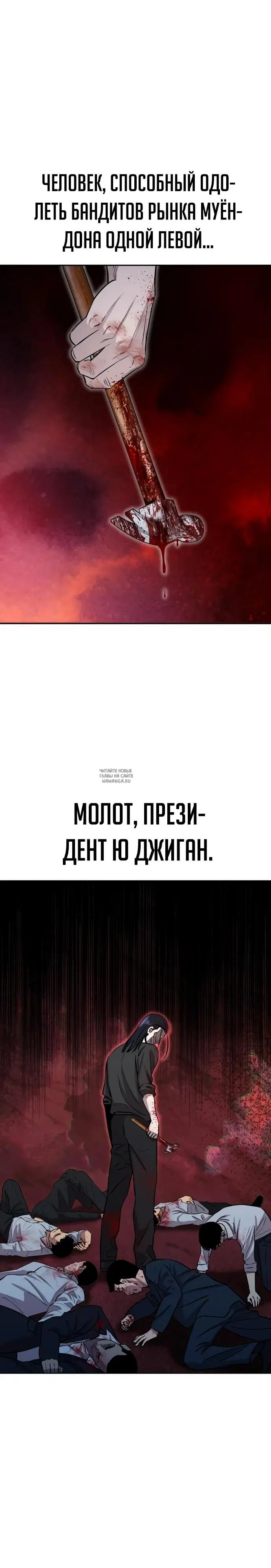 Page 24.000