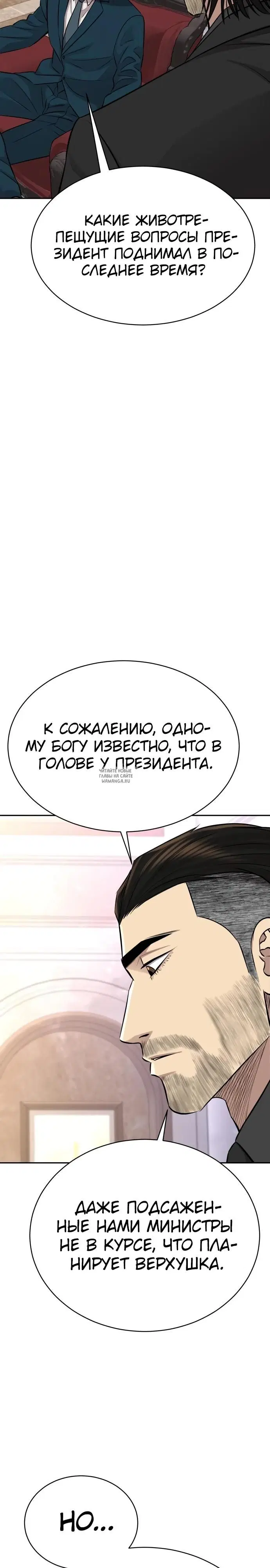 Page 24.000