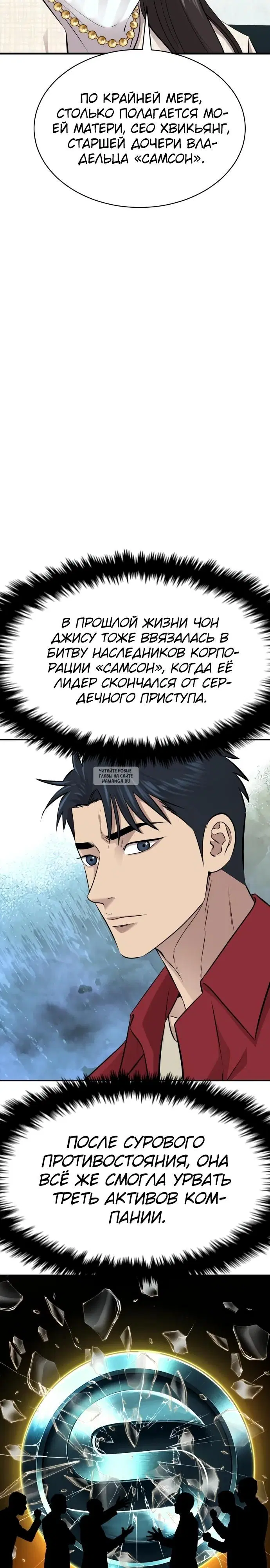 Page 24.000