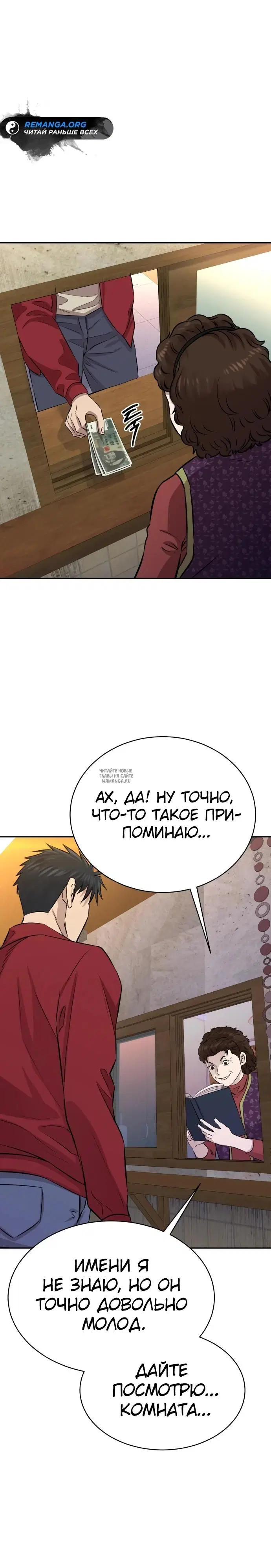 Page 24.000