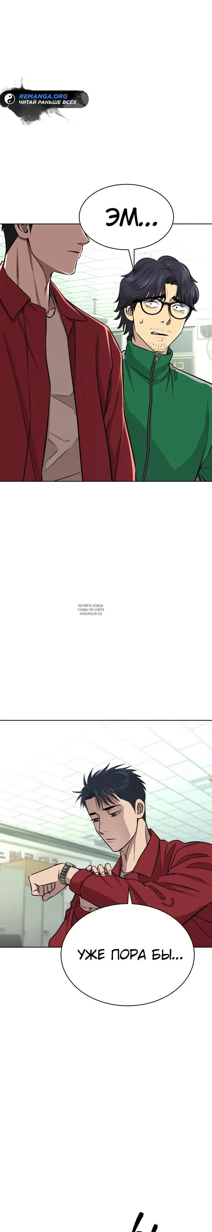Page 24.000