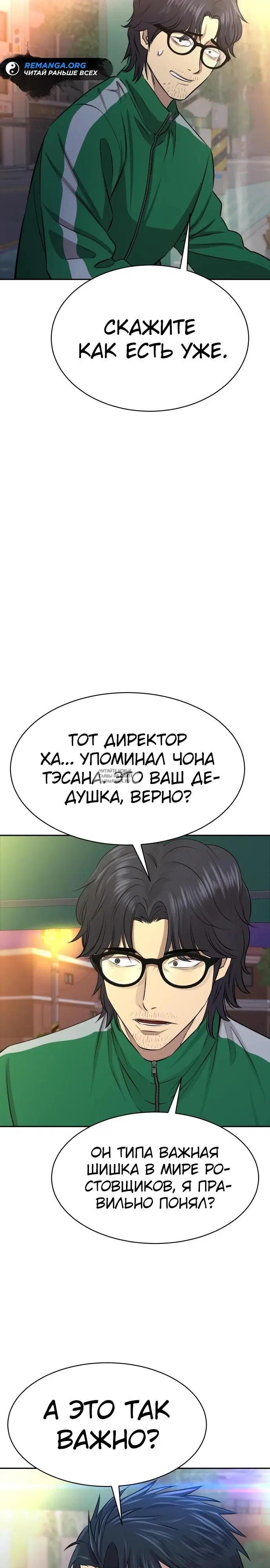 Page 24.000