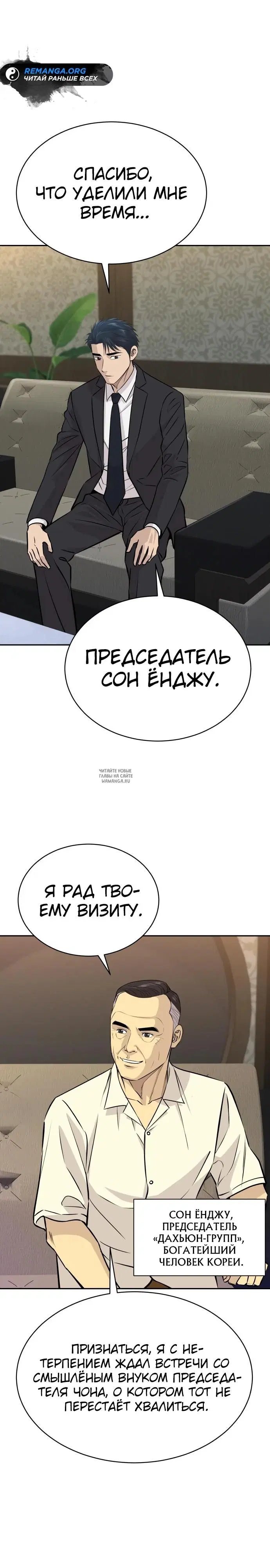 Page 24.000