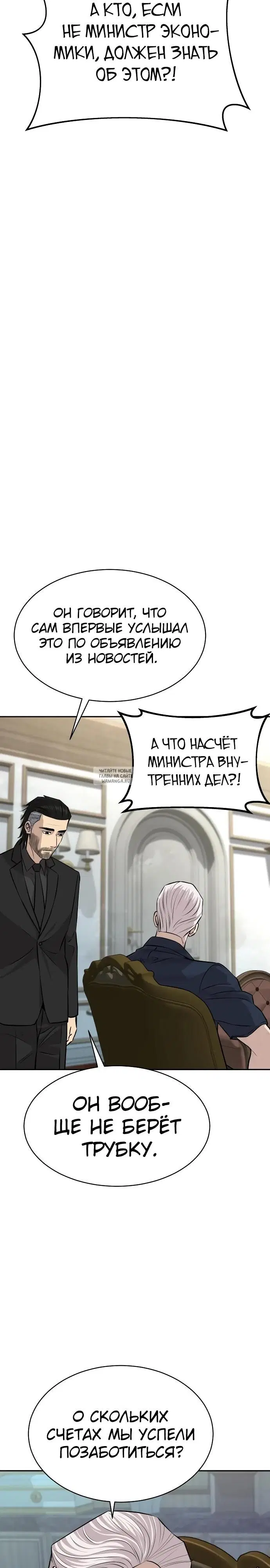 Page 24.000