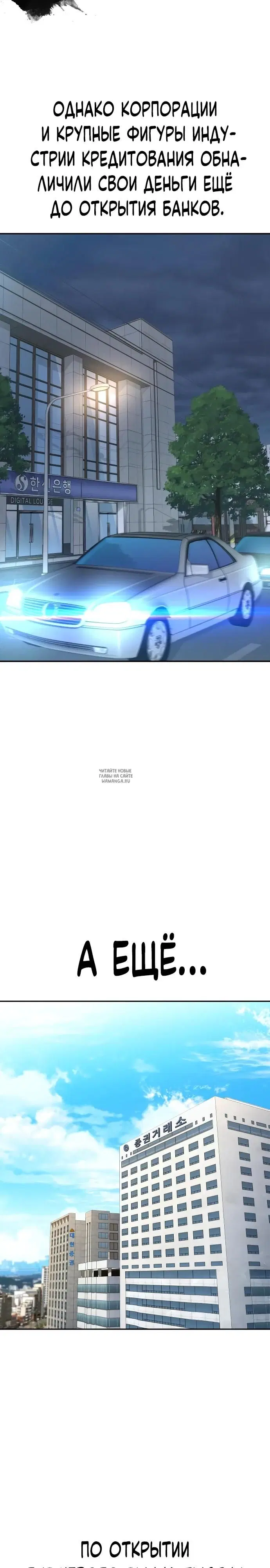 Page 24.000