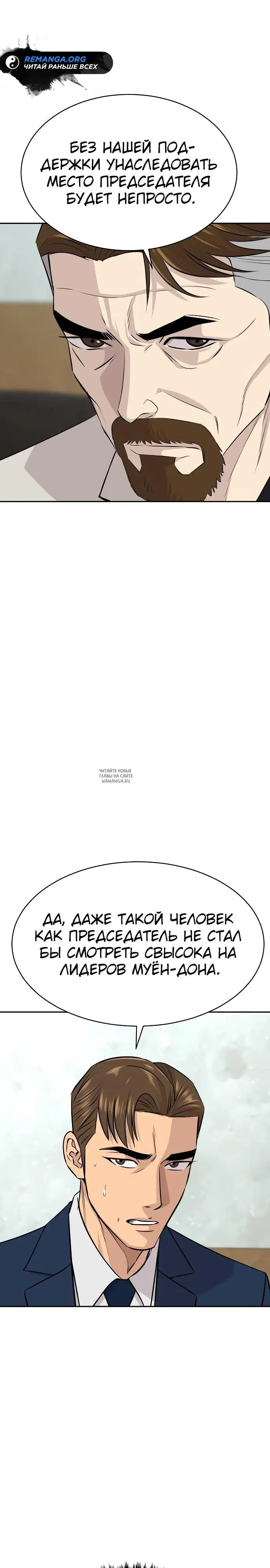 Page 24.000