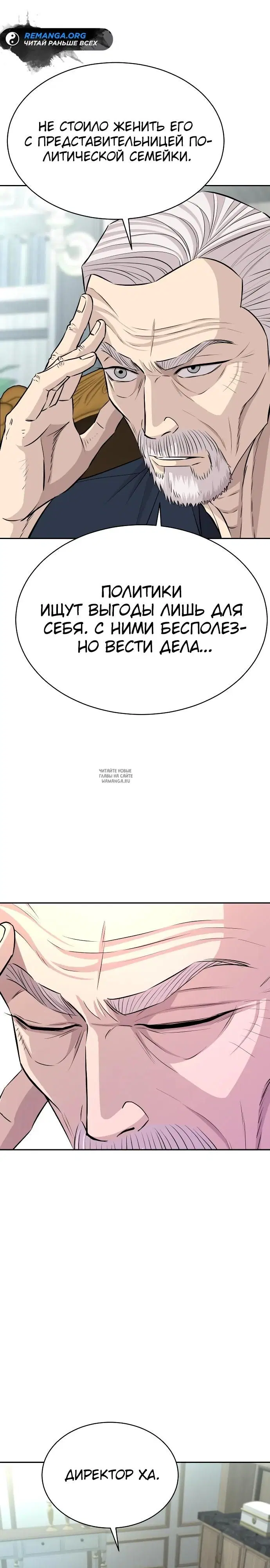 Page 24.000
