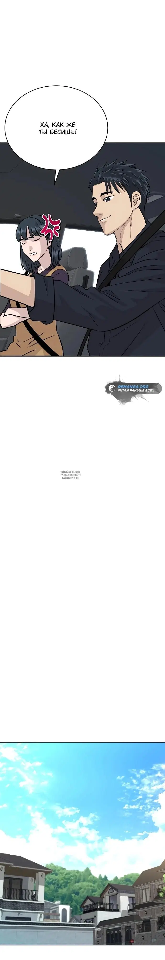 Page 24.000