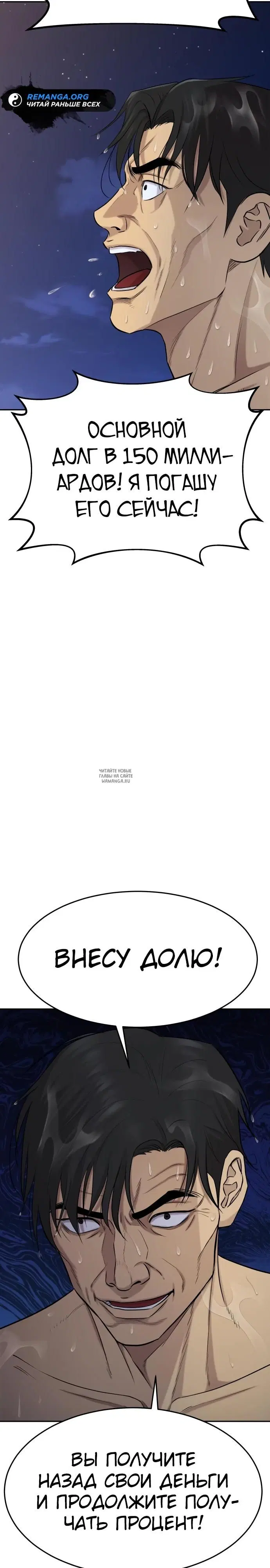 Page 24.000