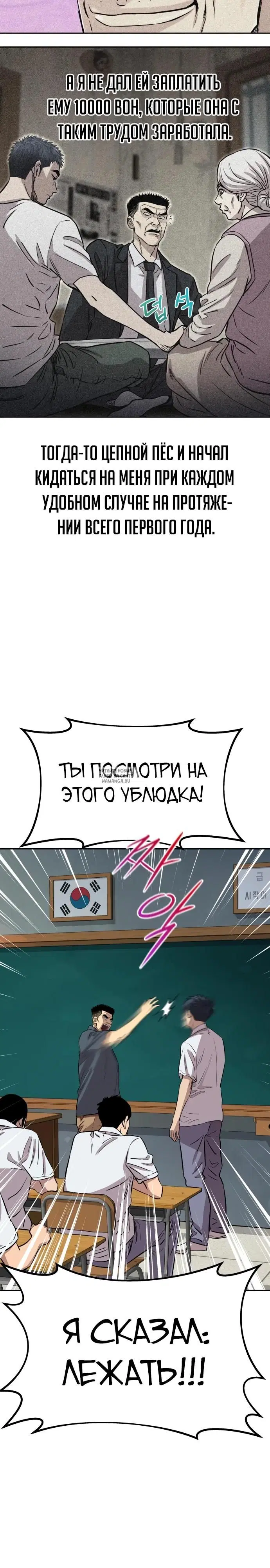 Page 24.000