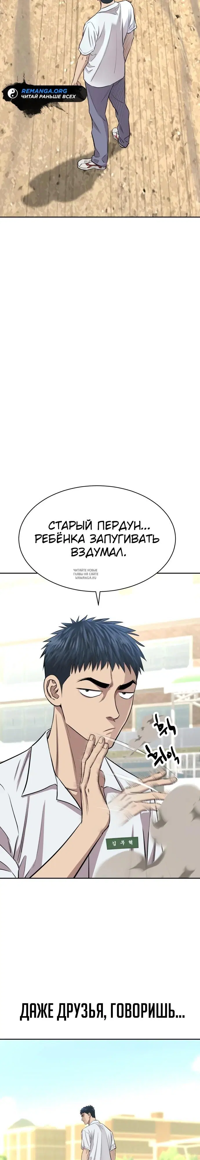 Page 24.000