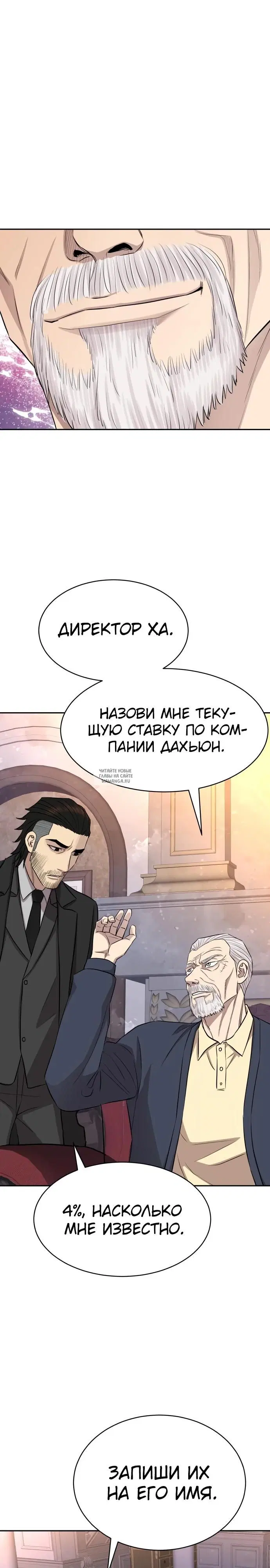 Page 24.000