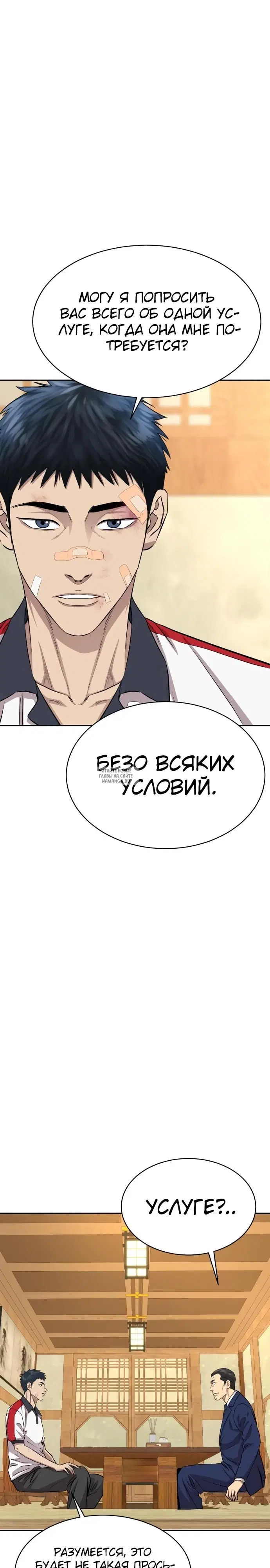 Page 24.000