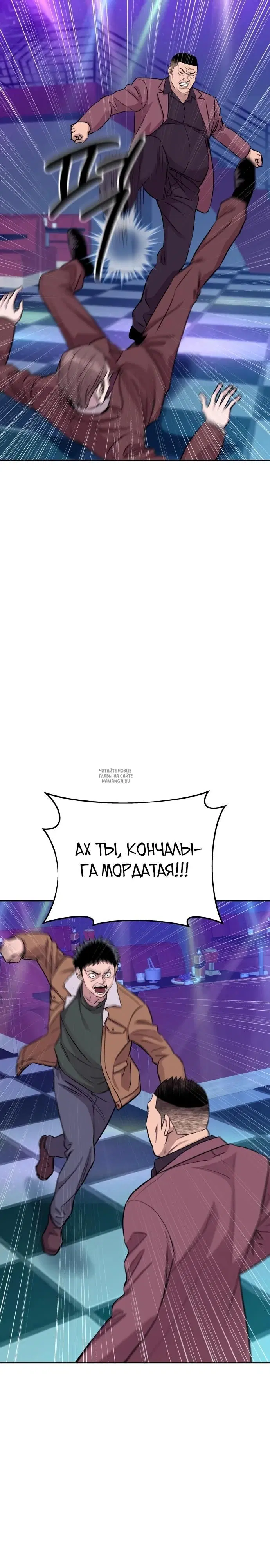 Page 24.000