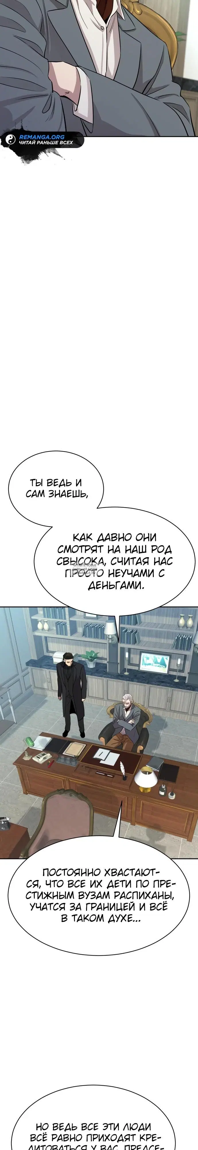 Page 24.000