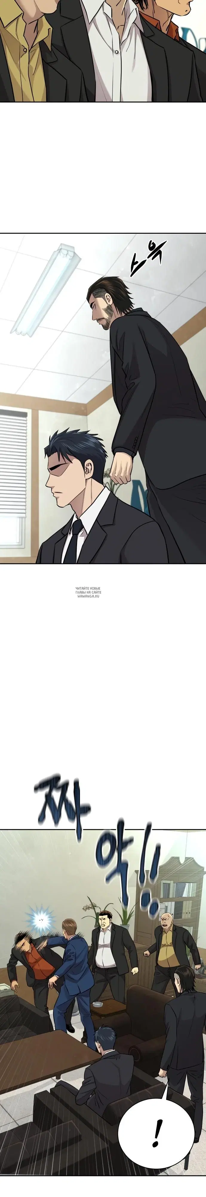 Page 24.000